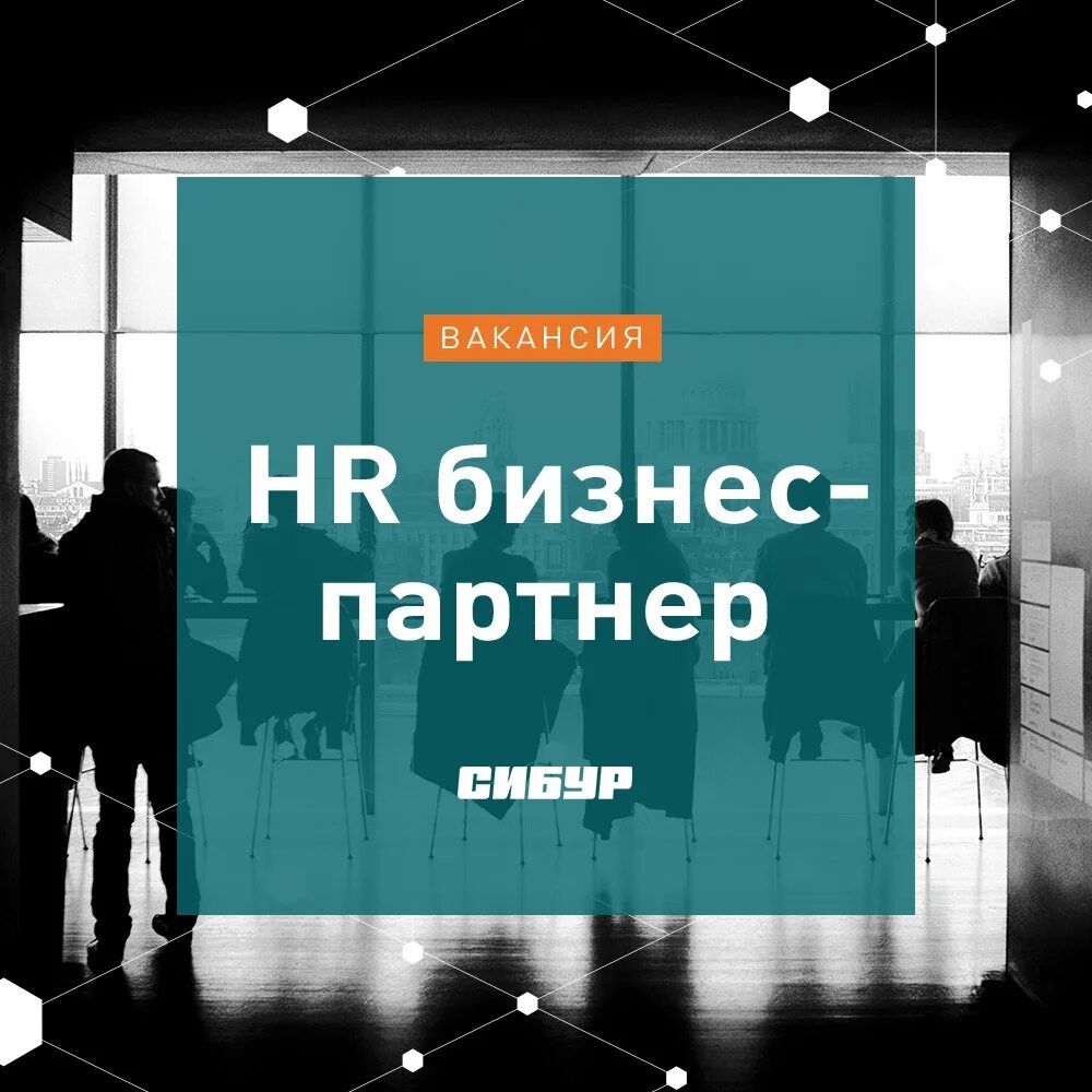 Экопси лого. Курс hr бизнес партнер. Как сделать красивый дизайн для hr курса. Курс hr бизнес партнер. Компетенции hr бизнес партнера.