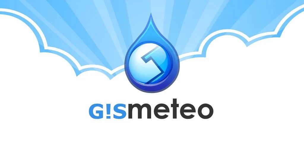 Гисметео. GISMETEO значок. Геметюбе. Шезметет. Гисметео андроид последняя версия