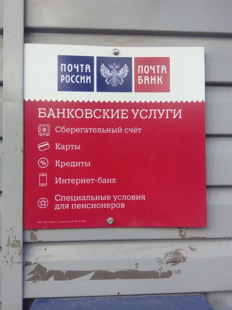 судебный участок 44 узловского судебного. почта в узловой. почта в узловой. почта узловая ленина. почта узловая ленина.