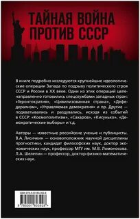 Операция запад