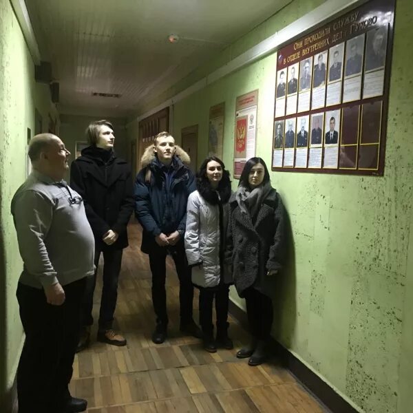 Омвд г гуково. Участковые гуково. Омвд г гуково. Интернат 11 гуково фото. Жгарев гуково начальник полиции.