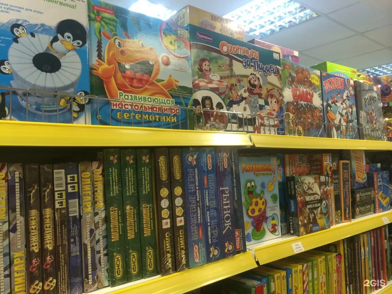 ярик на московском ярославль