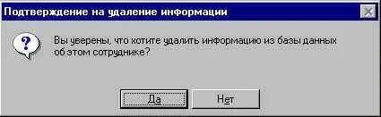 Уверены что в этом