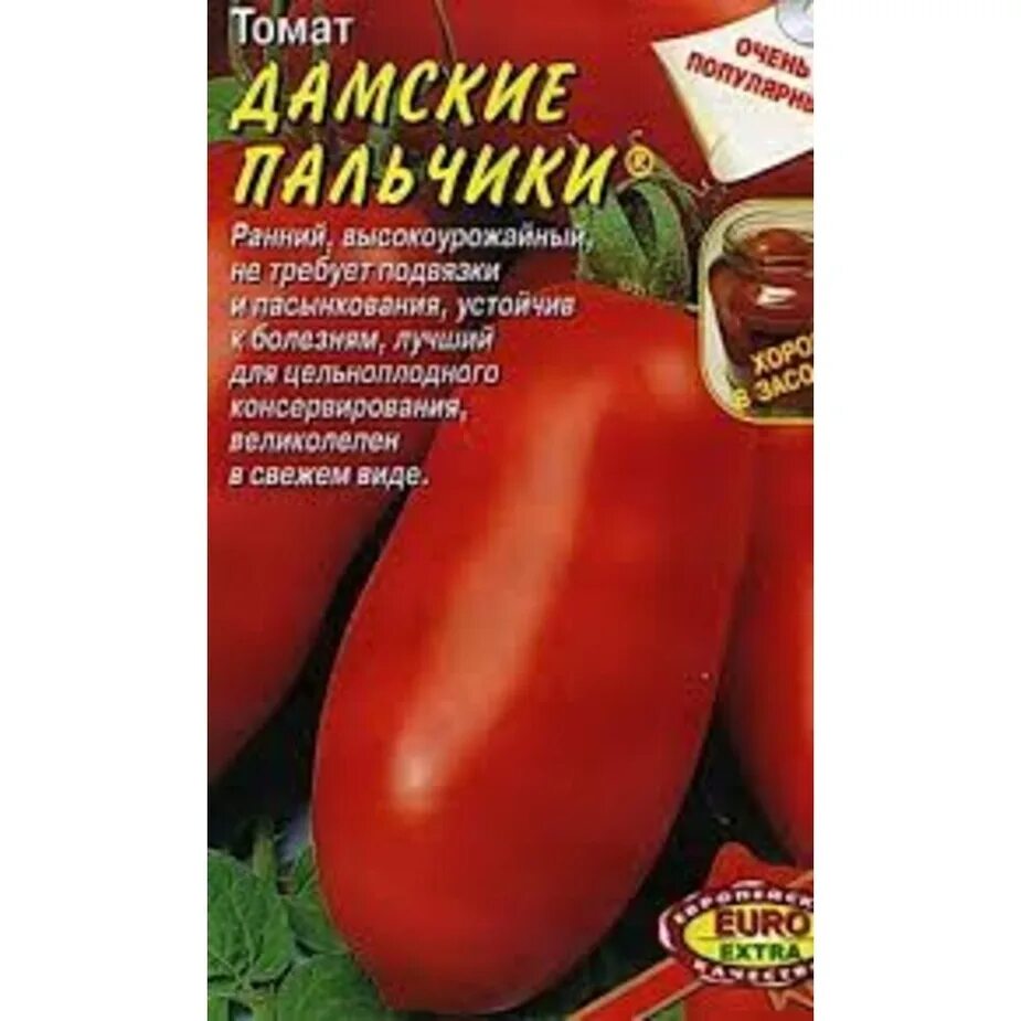 Томат пальчики характеристика и описание
