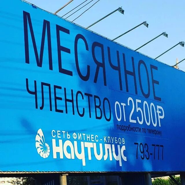 Афоризм от рекламщиков 6. Смешные надписи. Шутки про рекламщиков. Рекламный слоган. Афоризм от рекламщиков 6.