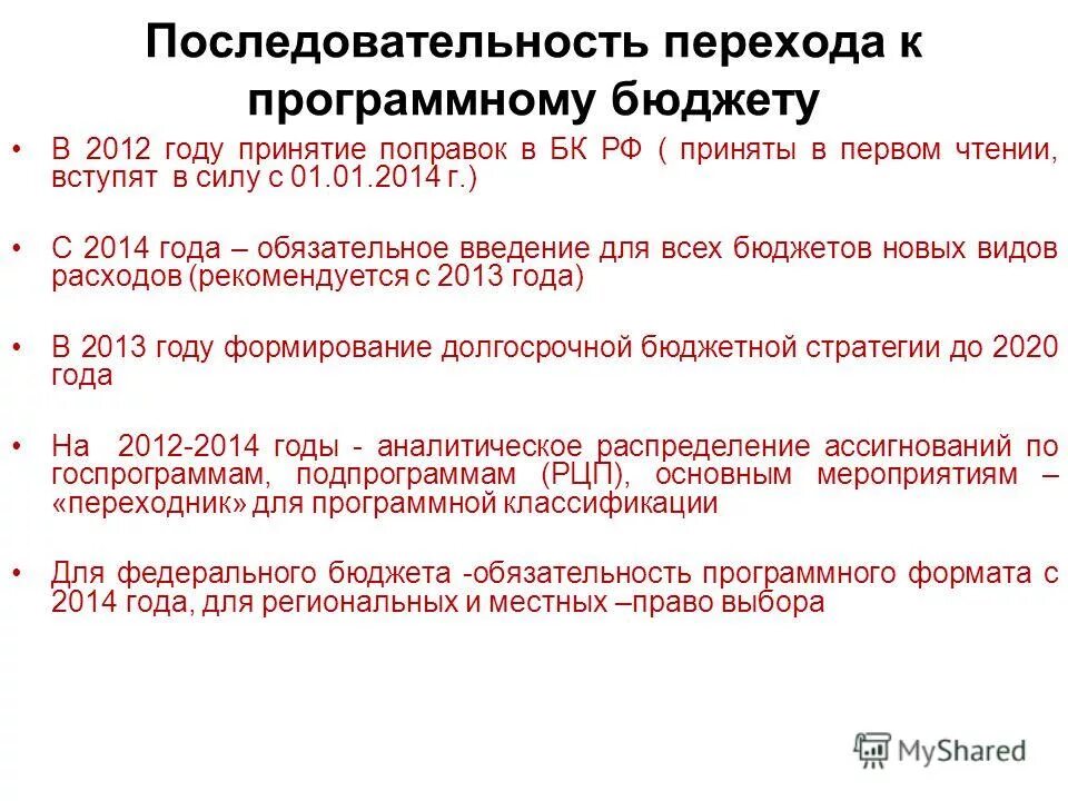 даты всех конституций россии и ссср. ). конституция рсфср 1918 года принятие. первая конституция россии 1918. дата принятия конституции рф.