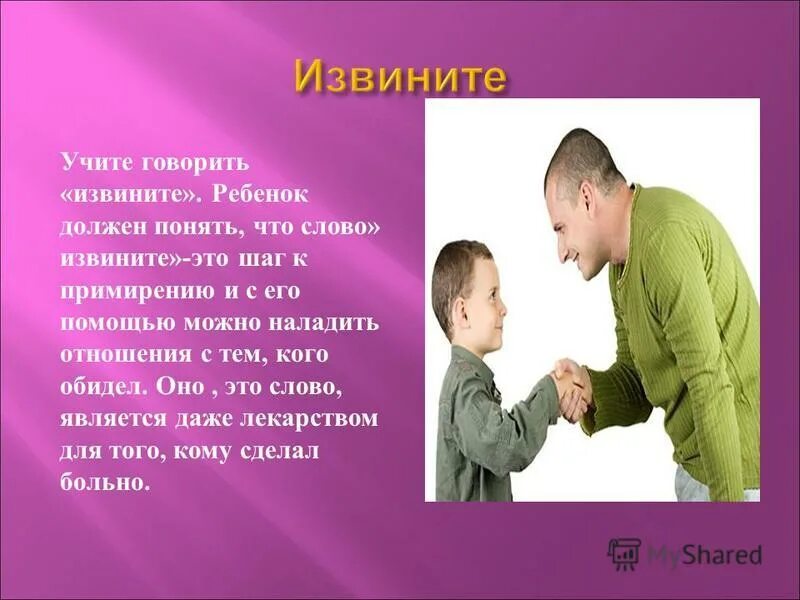 Можно научить говорить. Как научиться говорить правильно и грамотно. Можно научить говорить. Как научить ребёнка говорить в 2 года. Какинаучиться говорить нет.