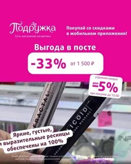 33 купона
