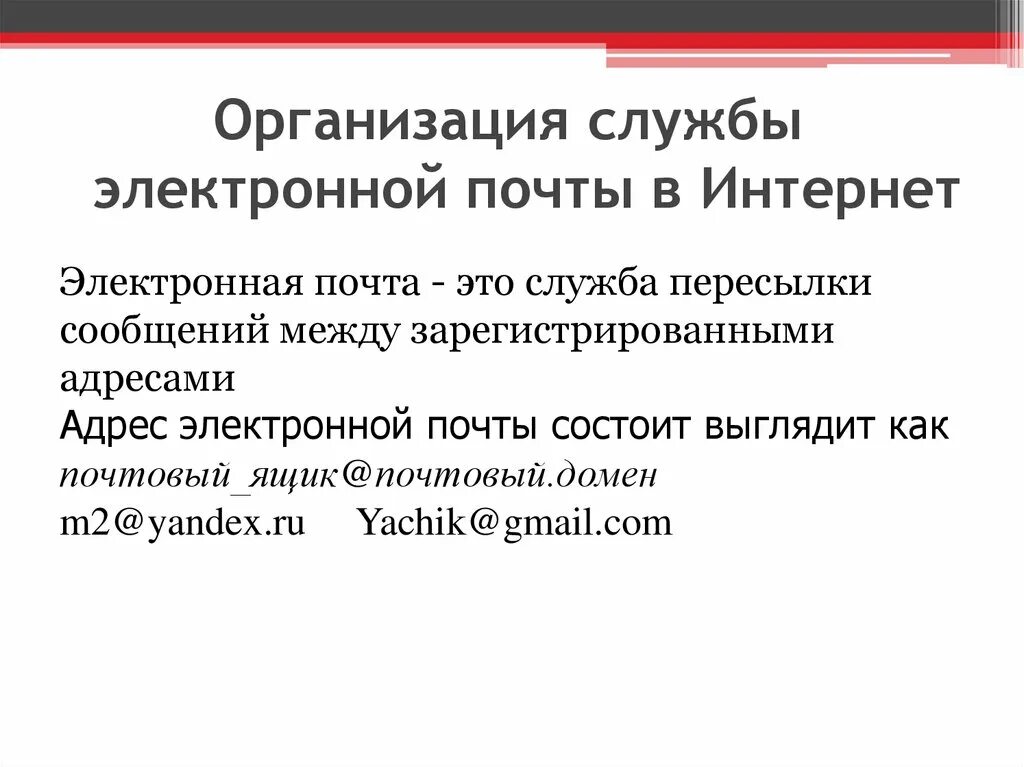 Между зарегистрирован в