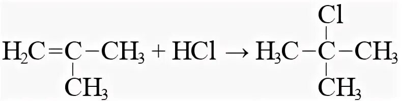 Изобутилен формула. Изобутилен формула. Изобутилен формула. Изобутилен формула. Изобутилен формула.
