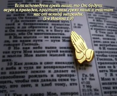 Я по делу пожалуйста разошли молитвенную просьбу