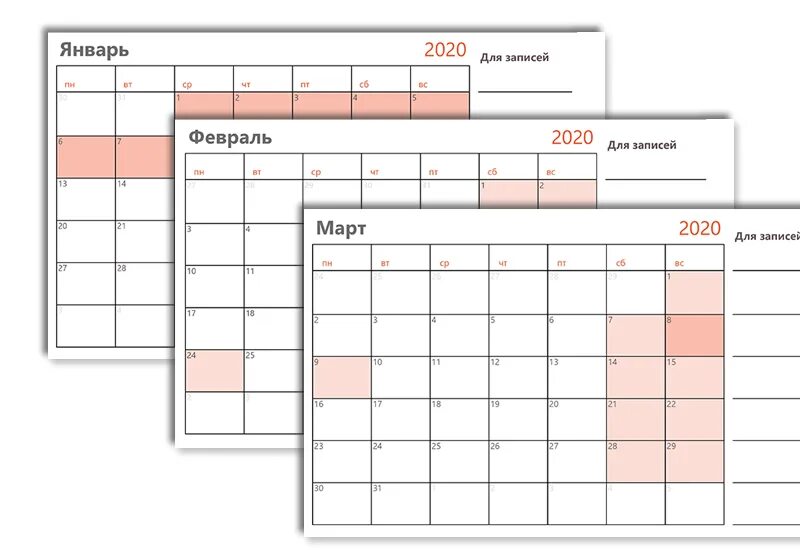 Календарь на 2024 год эксель. Таблица с календарем в excel. Календарный год в экселе. Календарь в эксель. Расписание в эксель по месяцам.