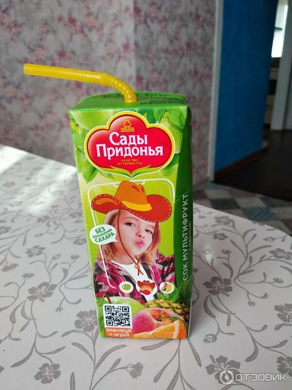 Сады придонья сок детский. Сады придонья сок яблочный прямого отжима 0. Сок сады придонья логотип. 2. Сок сады придонья kids.