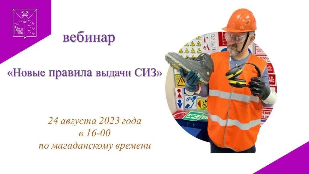 Личная карточка выдачи сиз образец заполнения. Личная карточка выдачи сиз образец заполнения. Нормы выдачи сиз 766н. Личная карточка выдачи спецодежды образец заполнения. Нормы выдачи сиз 766н.