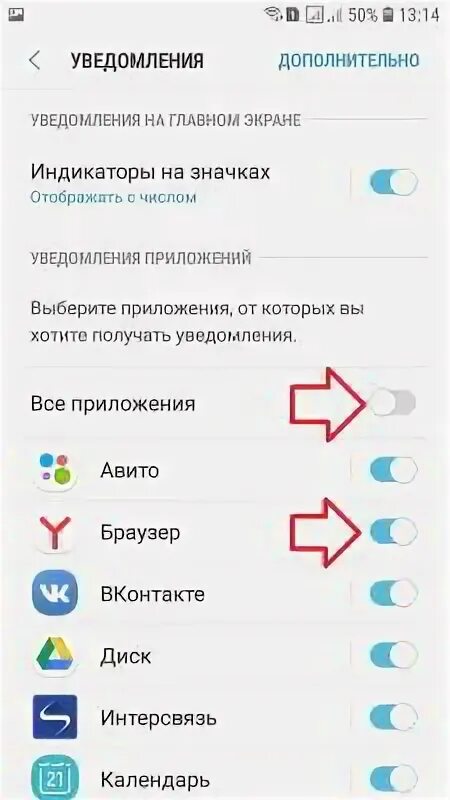 Приложение сообщения на хонор