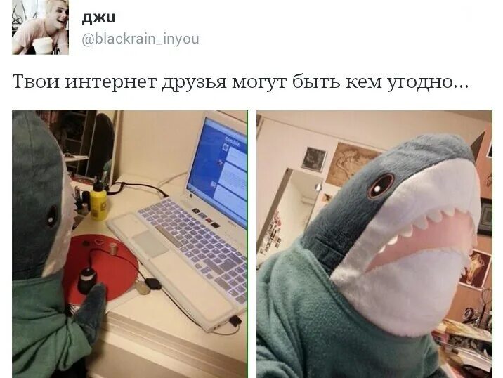 Скачай стать кем угодно