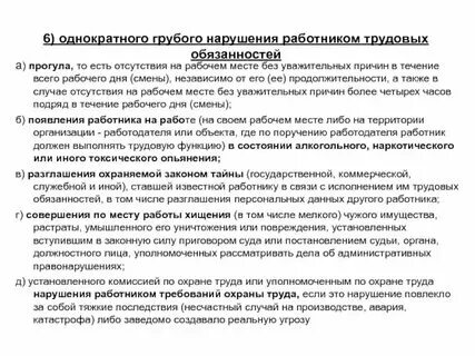 Требовать от работников исполнения. Требовать от работников исполнения. Руководитель руководящих руководителей. Требовать от работников исполнения. Организация работы подчиненных.