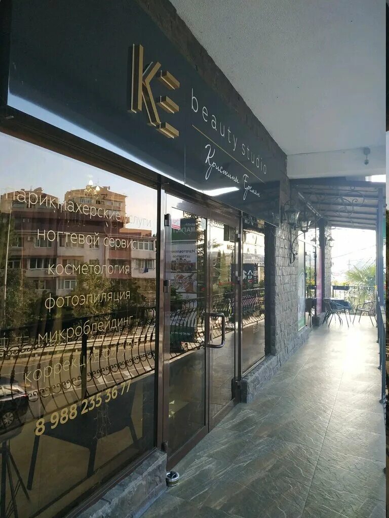 макаренко 18 сочи фото. макаренко 34 сочи панорама. макаренко 34 сочи. макаренко 47 сочи. макаренко 34/18 сочи сдэк.