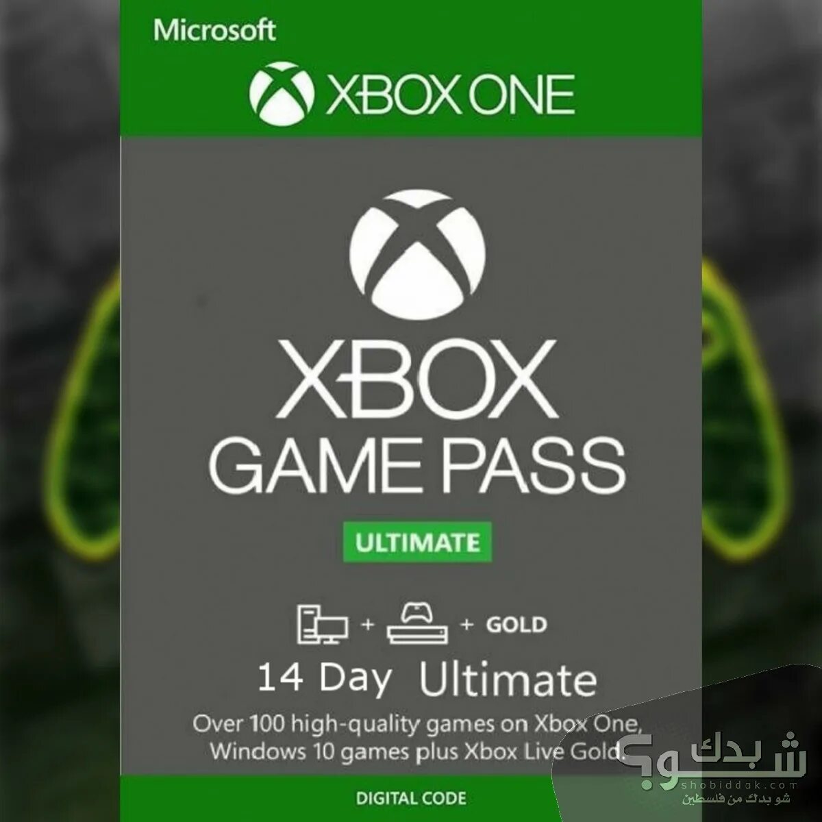 Подписка Xbox game Pass Ultimate. Активная подписка Xbox game Pass Ultimate. Pass формы. Подписка Xbox Ultimate купить. Купить подписку xbox месяц ultimate