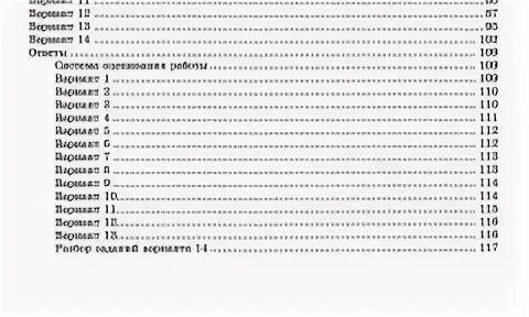География огэ барабанов жеребцов
