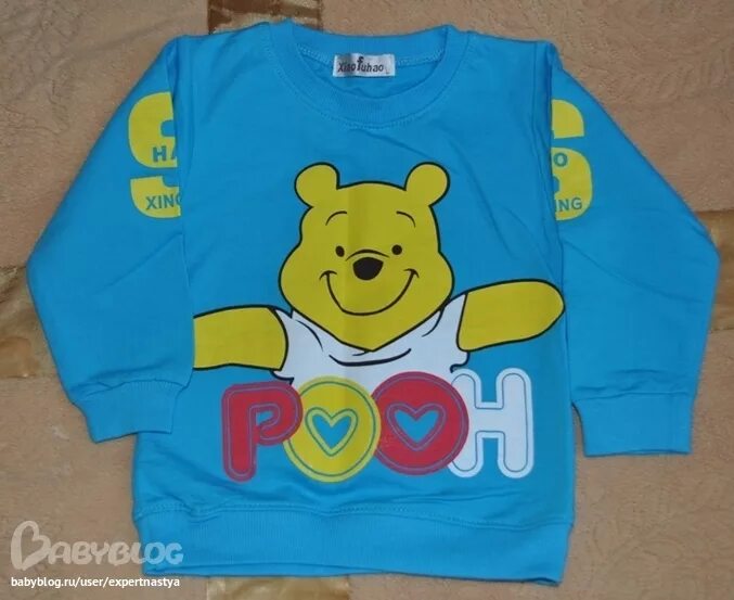 Майка "винни пух" женская. Футболка детская с винни пухом. Костюм винни пуха для новорожденных. Боди с винни пухом hm. Толстовка винни пух взрослая.