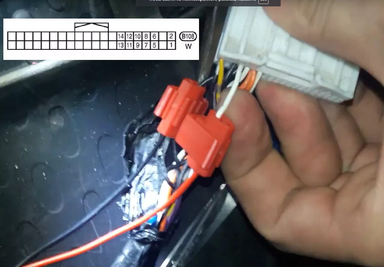 Ниссан патфайндер подключение магнитолы Замена штатного ГУ в PATHFINDER R51 LE верися 2.0 (реальность ощутима на +100500