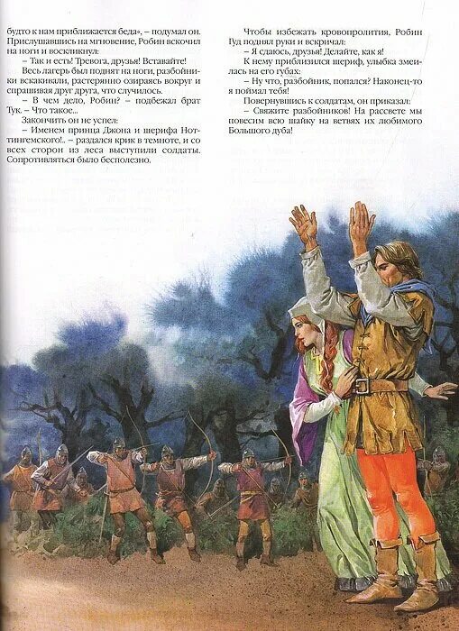 боги греции геракл.