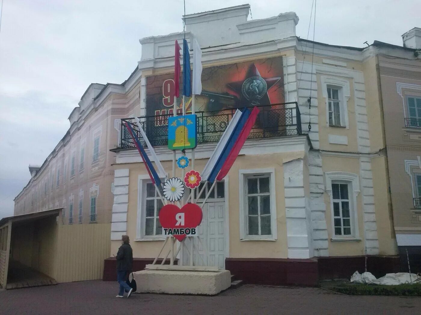 Военкомат Тамбов защитный переулок. Здание военкомата Тамбов. Военкомат на Докучаева Тамбов. Здание военкомата старый Тамбов. Военкомат тамбов телефон