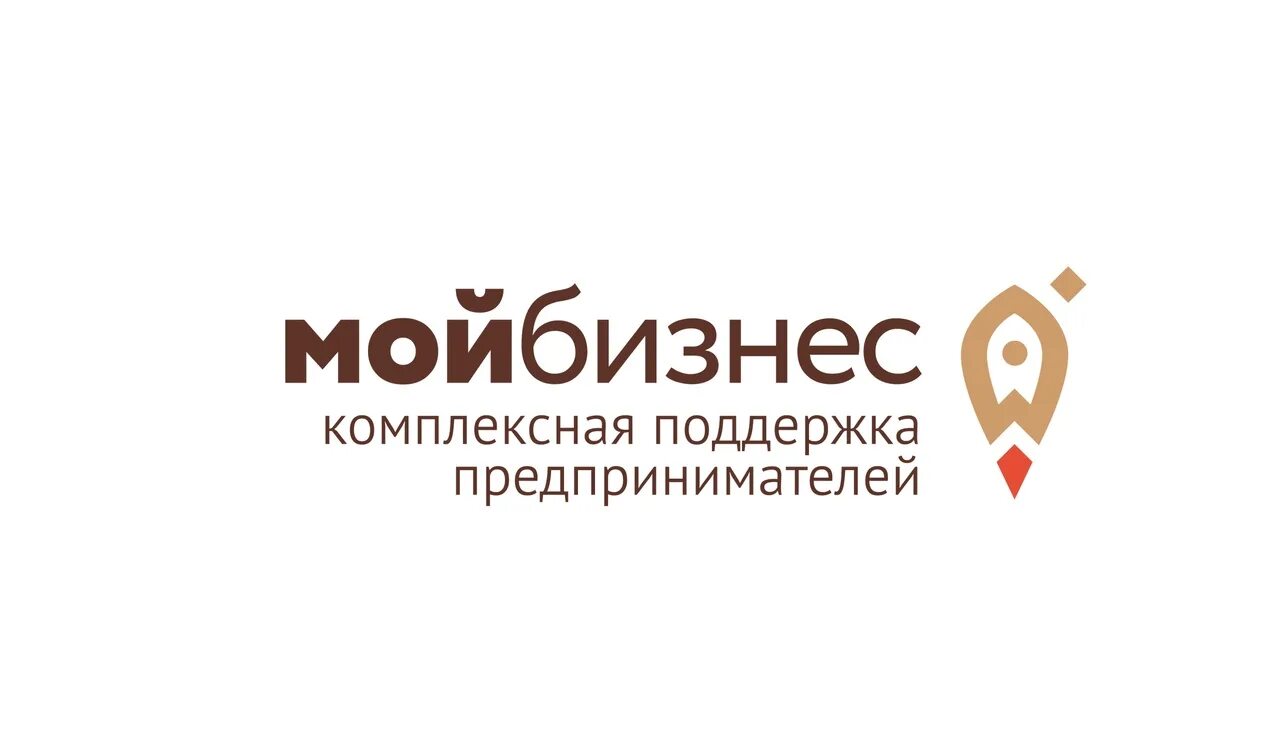 Мой бизнес. Мой бизнес фонд поддержки предпринимательства. Мой магазин мой бизнес. Мой бизнес логотип без фона. Мой бизнес лого.