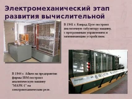 Развитие техники периоды