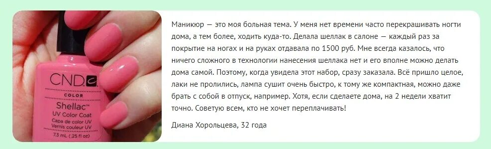 Шеллак в домашних условиях инструкция фото Супер ВАЗ 2109 за 20 тысяч рублей!