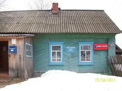 Погода рыбная ватага