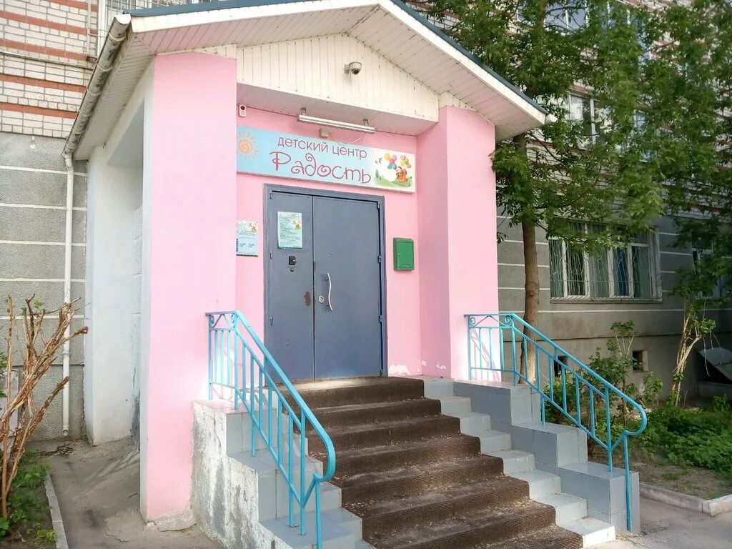 детский центр развития пермь. калуга пер малинники 20. азбука улыбки. мбдоу 63 калуга. центр развития ребенка калуга.