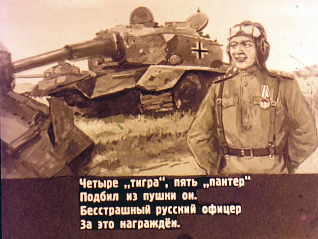 Служу советскому союзу с какого года. Советский плакат служу советскому союзу. служу ссср. служу советскому союзу мем. открытки служу советскому союзу.