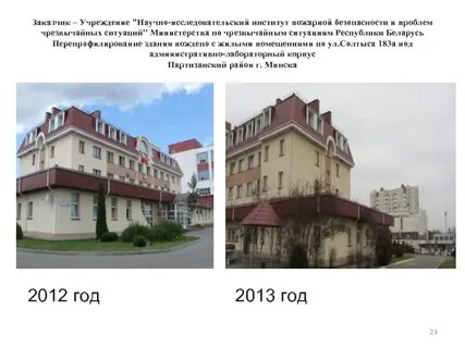 2 заказчик