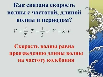 Приблизительная частота