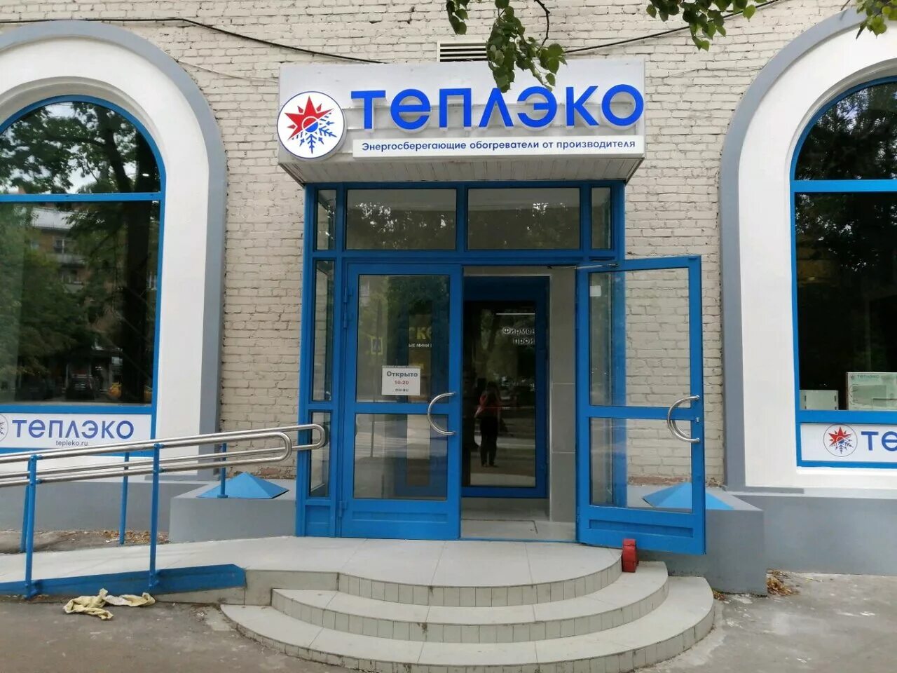 улица маршала бирюзова дом 4. 123298, маршала бирюзова ул, 2. улица маршала бирюзова 4. улица маршала бирюзова 4к1. улица маршала бирюзова 4к1.