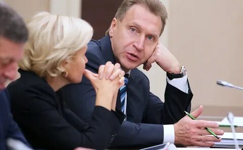Правительство пошло
