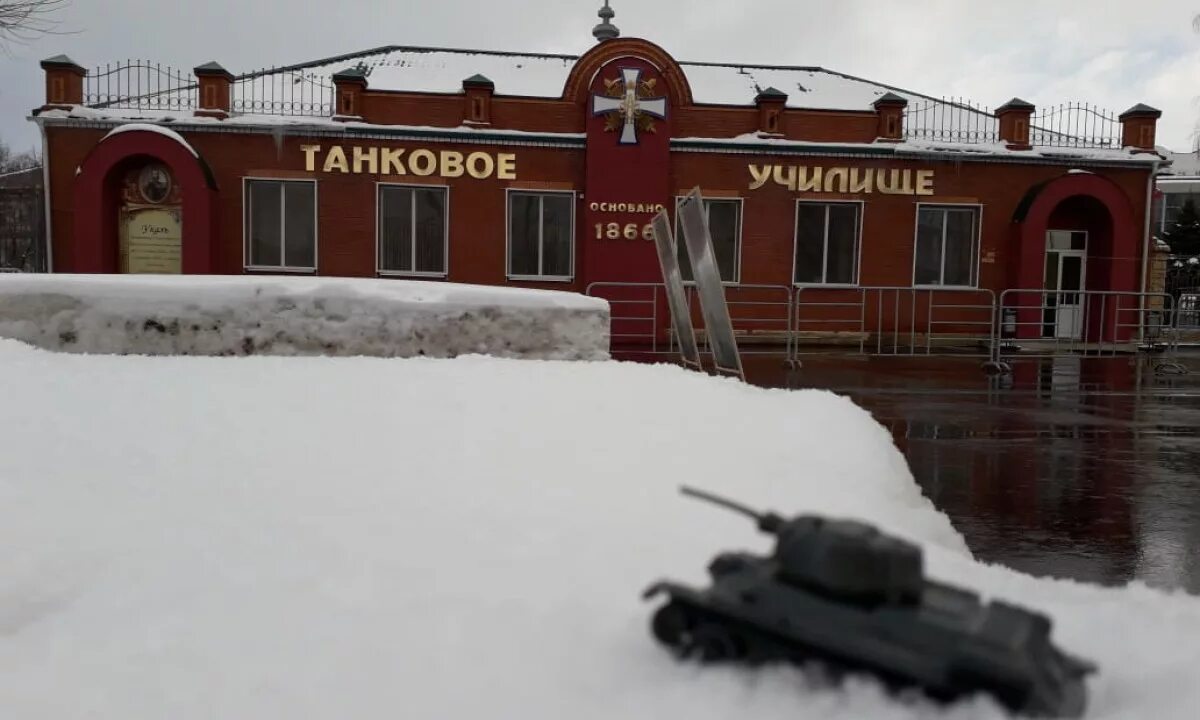 Танковое училище в россии. Казанское танковое военное училище. Высшее военное танковое училище Казань. Казанское высшее танковое командное Краснознаменное училище.