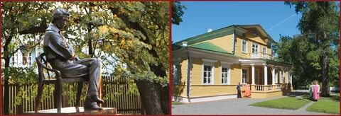 Расставьте запятые село большое болдино