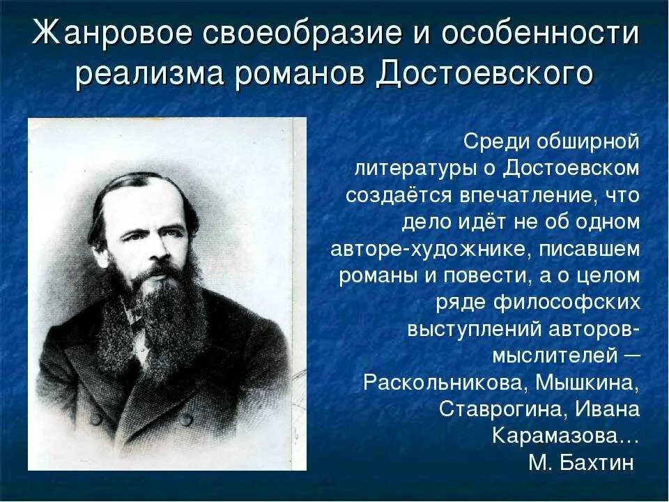 Достоевский пироги санкт петербург