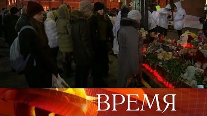 Телепрограмма траур. Карусель Телеканал траур. День траура на телевидении. Карусель Телеканал логотип день траура. Траур по погибшим в Кемерово.