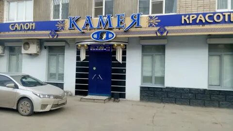 Парикмахерская камея