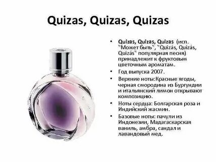 Кесас кесас кесас