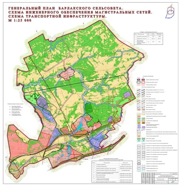 Документы градостроительного зонирования. Территориальные зоны на карте градостроительного зонирования. Документы градостроительного зонирования. Где находится раздолье. Барлакский сельсовет мошковского.