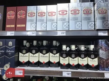 Линия гомель