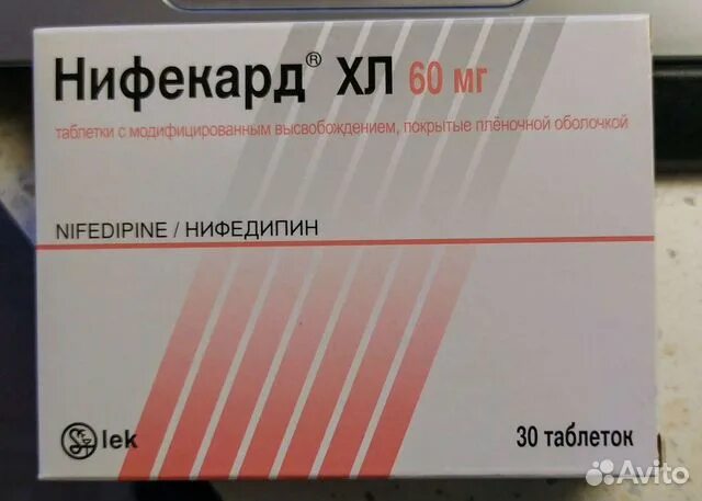 Нифекард 60 мг. Нифекард ХЛ таблетки. Нифекард 10 мг. Нифекард XL 60.