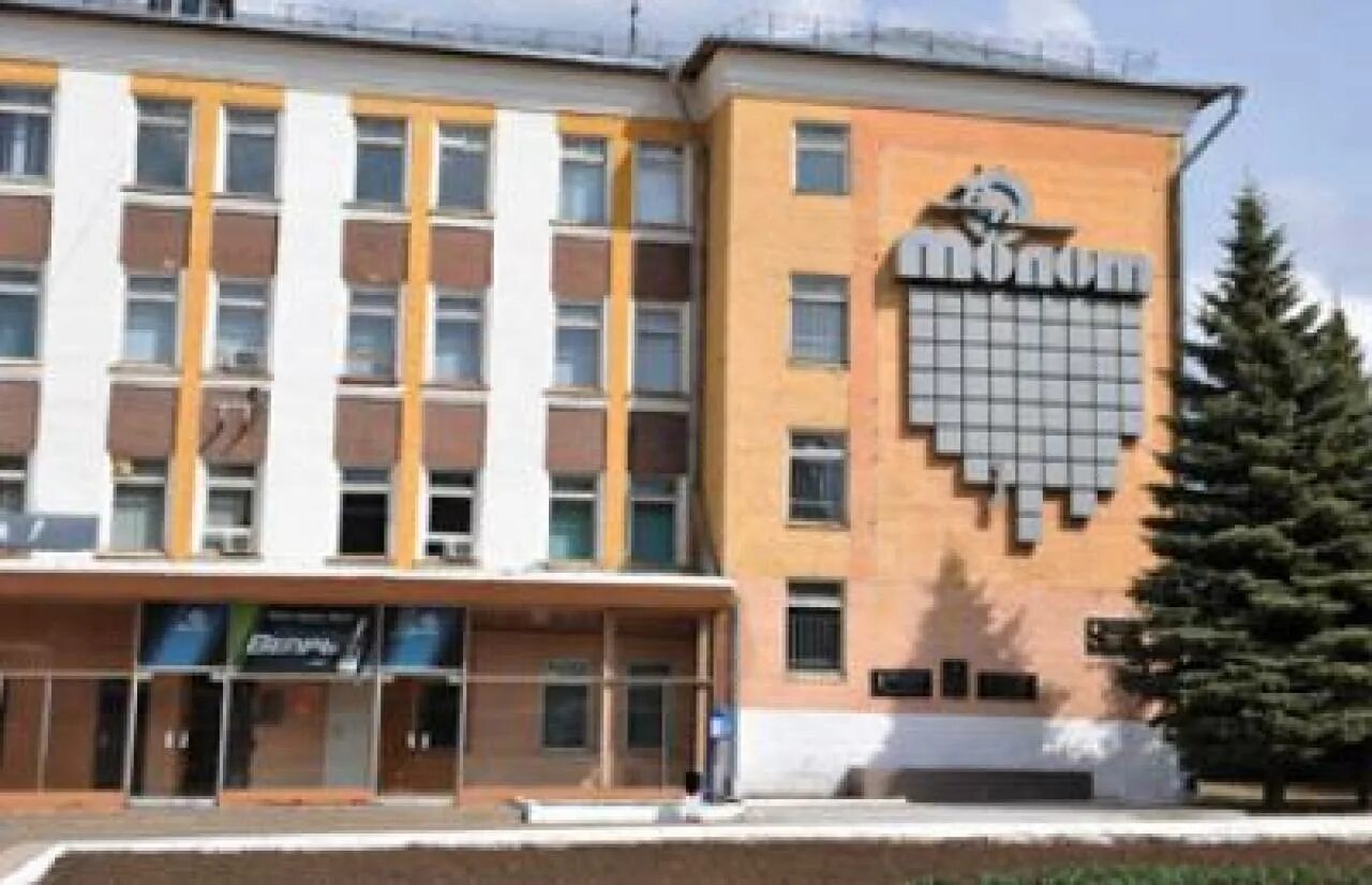 Завод молот. Машиностроительный завод вятские поляны. вятско-полянский машиностроительный завод молот. завод молот вятские поляны. «вятско-полянский машиностроительный завод „молот“» (впмз).