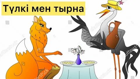 Секс пен порно қорқынышты