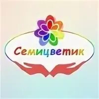Семицветик владивосток